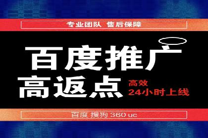 百度竞价托管运营团队案例分析