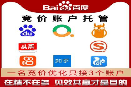 案例解析：SEM代运营机构助力企业品牌推广