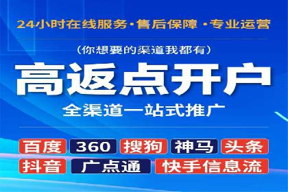 行业洞察：信息流广告在微博的投放效果与案例