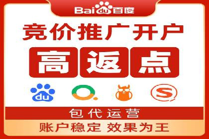 案例分享：竞价推广公司助力企业品牌塑造